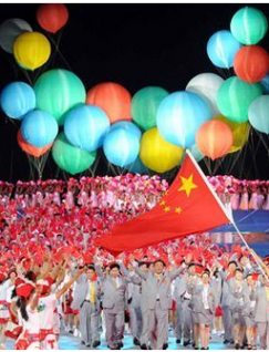 大運(yùn)會(huì)案例